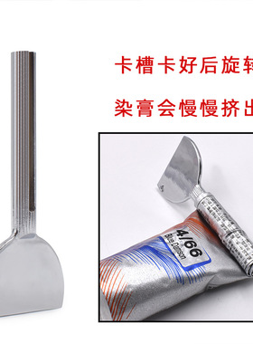 美发挤膏器铝合金挤膏器牙膏挤压器挤染膏器多功能挤牙膏器