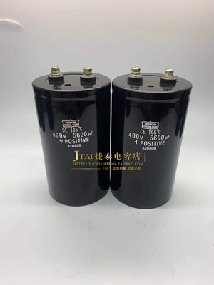 全新 黑金刚电解大电容 400V5600UF 5600UF450V螺栓型电梯专用