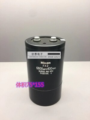 原装 海立 HICON HCGF5a 400V6800UF MFD 螺丝电解电容 75*155