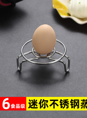 迷你蒸架加粗316不锈钢蒸格食品级蒸屉养生壶电饭煲炒锅蒸菜架子