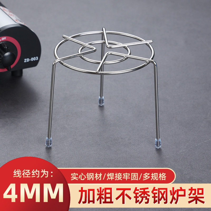 户外不锈钢三脚酒精灯加热架图片