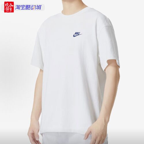 耐克男子圆领透气短袖T恤