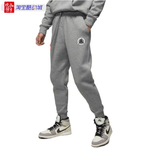 耐克运动休闲DV7597-091长裤男子