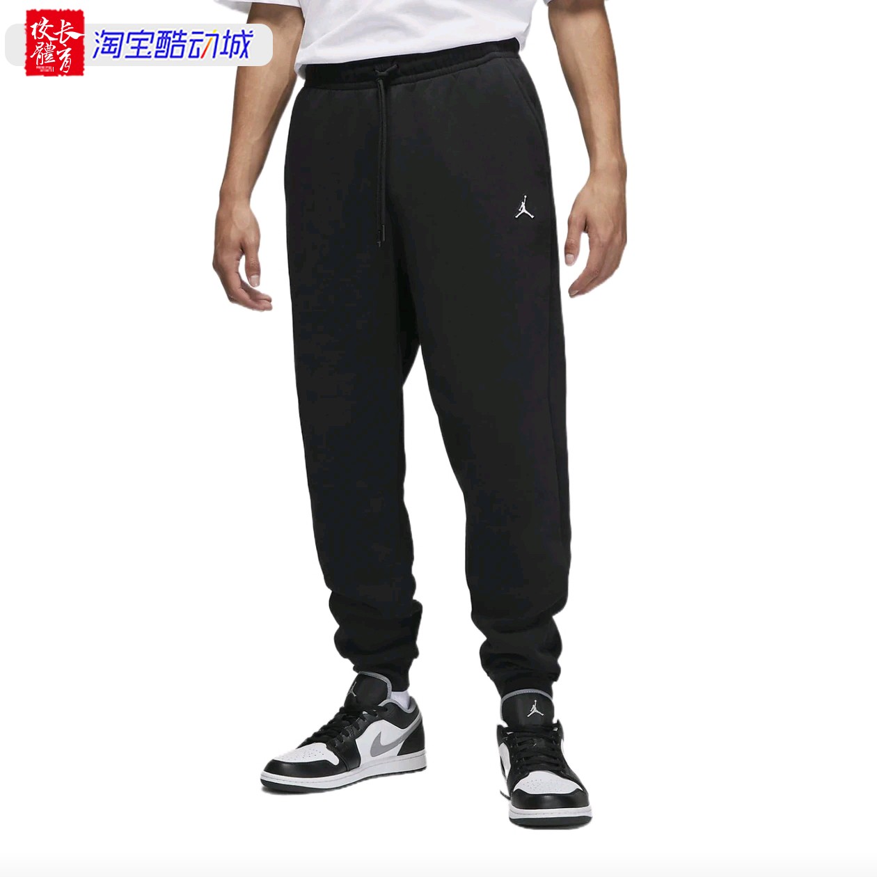 Nike/耐克男子篮球运动休闲加绒保暖收口长裤 DQ7341-010