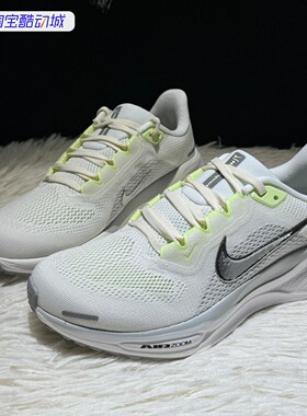 Nike/耐克PEGASUS 41飞马41女子运动缓震跑步鞋 FD2723-114