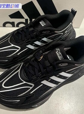 Adidas/阿迪达斯 女子缓震回弹耐磨网面休闲跑步鞋 IH5835