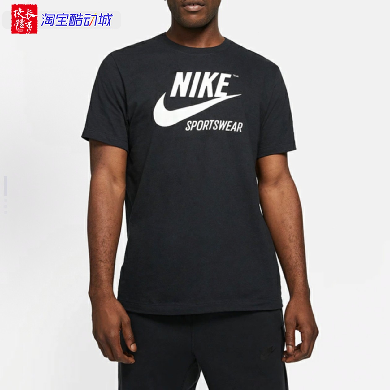 Nike耐克男子运动休闲短袖T恤