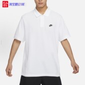FN3895 Nike T恤 短袖 100 耐克男子运动休闲刺绣LOGO翻领POLO衫