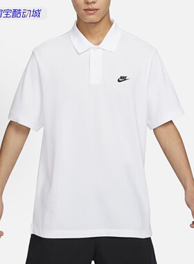 Nike/耐克男子运动休闲刺绣LOGO翻领POLO衫短袖T恤 FN3895-100