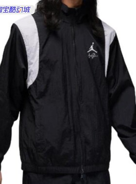 Nike Jordan Essentials男子复古运动休闲梭织夹克外套FN4622-010