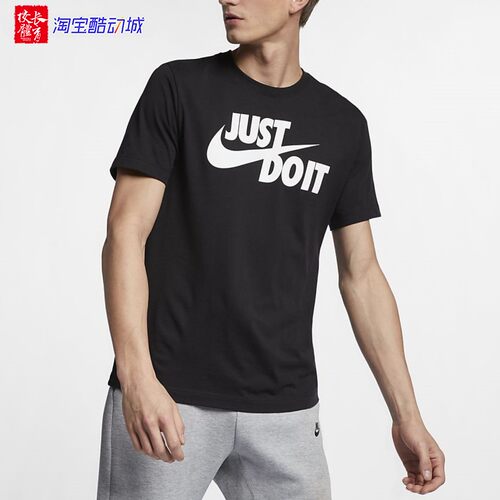 NikeAR5007-011透气圆领短袖T恤