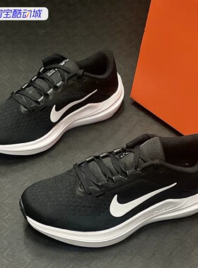Nike Air Winflo 10男子运动休闲透气轻便跑步鞋 DV4022-003-103