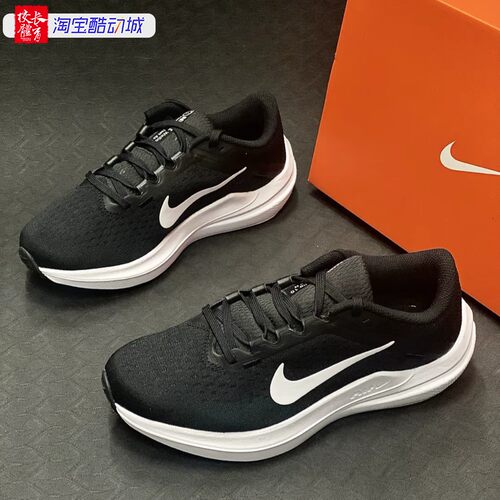 NikeAirWinFlo10男子跑步鞋