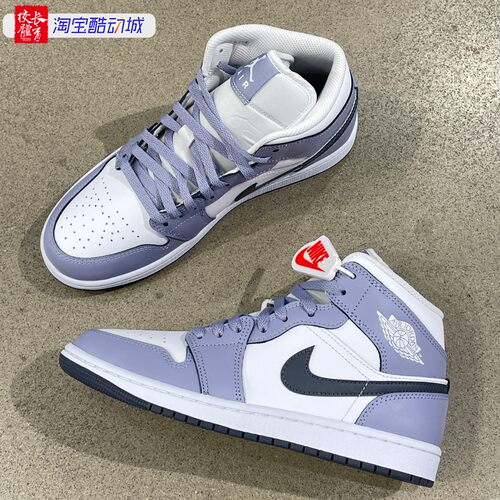 耐克AJ1中帮白紫篮球鞋男