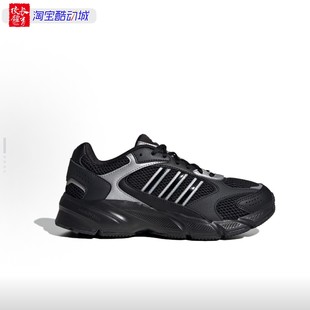 2000女子运动舒适跑步鞋 CRAZYCHAOS JP5663 阿迪达斯 Adidas