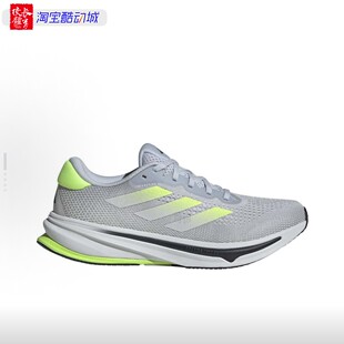 Adidas/阿迪达斯Supernova男子减震舒适透气运动跑步鞋 ID3588