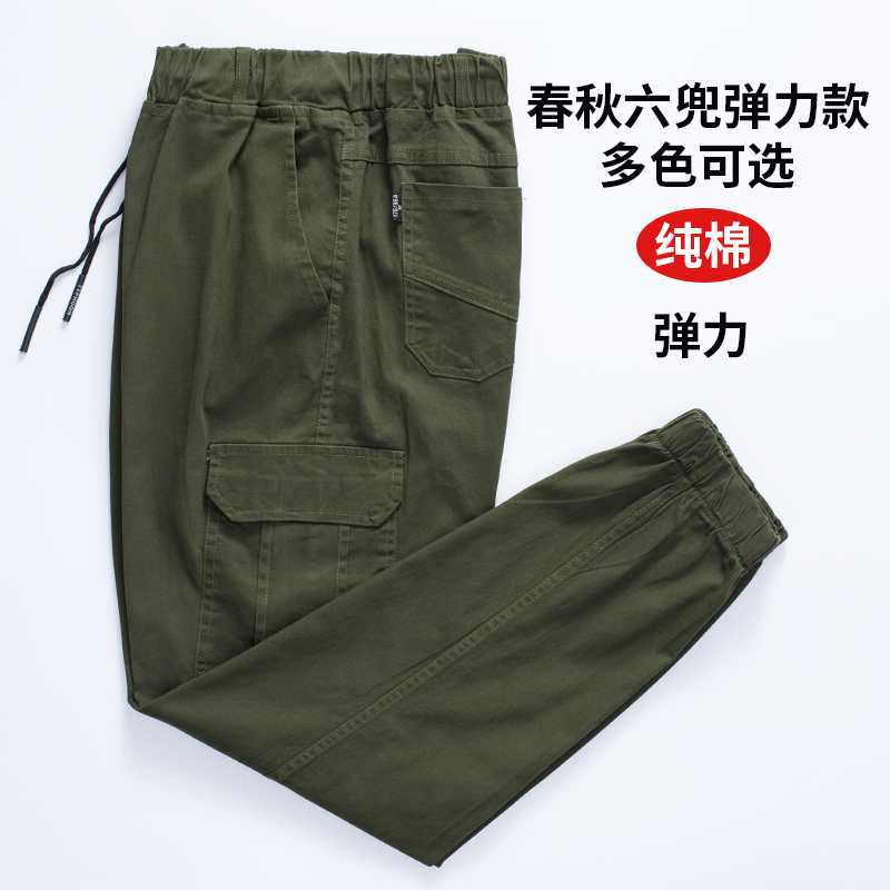 纯棉弹力束脚休闲裤迷彩裤子男