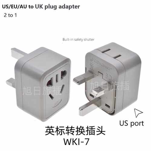 WKI-7国标4.8mm嵌入式转换插头