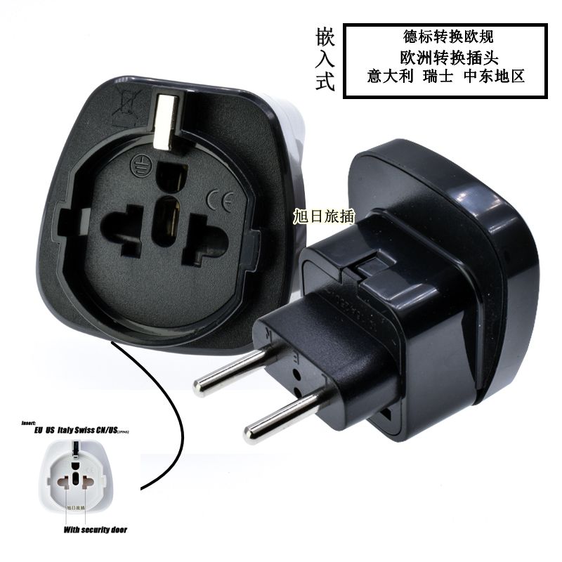 欧标转换插头欧州德国法国韩国意大利瑞士出国旅行电源转换器SD9C
