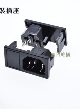台湾RONGFENG插座荣丰SS-120-J-1048插座二合一C14电源插座原装