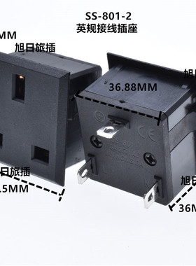 SS-801-2英规AC电源插座BS1363卡扣嵌入式接线插座13A250V英标三