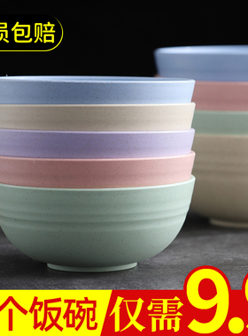 饭碗套装家用防摔塑料碗学生宿舍面碗汤碗耐高温商用耐用特价包邮