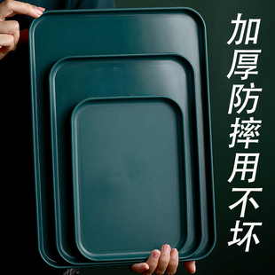 北欧ins托盘家用客厅茶几放茶杯水杯长方形茶盘早餐面包大号餐盘