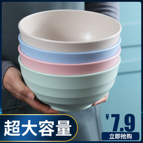 大碗汤碗面碗8英寸塑料碗汤盆