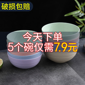 碗单个防摔家用6寸大号小麦秸秆塑料碗创意个性 可爱汤面饭碗套装