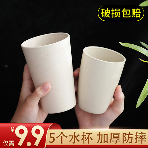 防烫防摔随手杯牛奶杯5个装