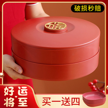 2024新款结婚果盘家用客厅茶几乔迁之喜糖果盒水果盘干果盘坚果盘