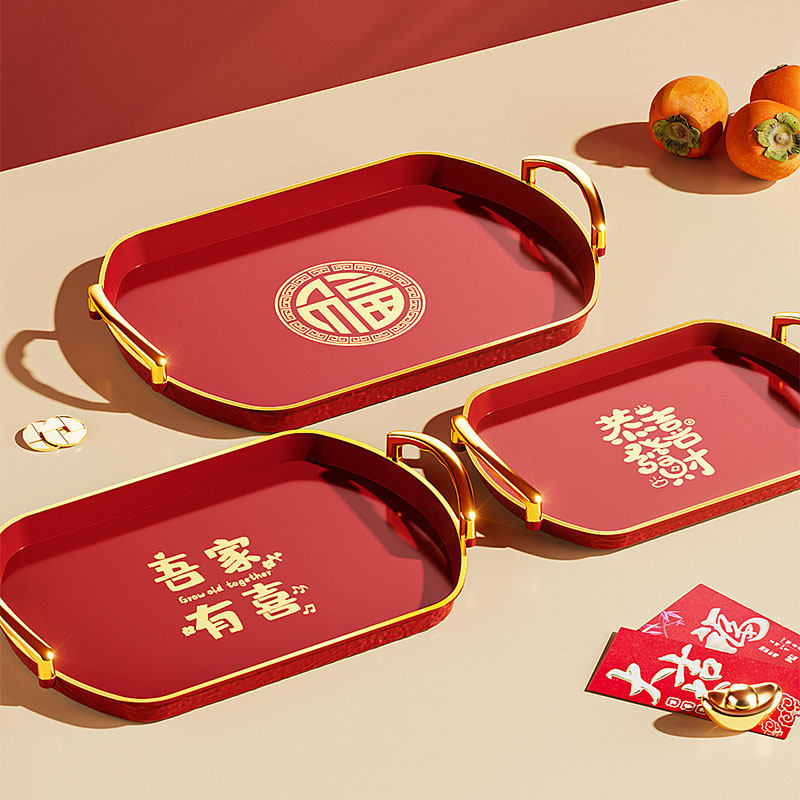 高颜值双耳托盘红色喜庆果盘喜糖盘新年乔迁结婚婚礼敬茶敬酒托盘,餐饮具,餐用托盘,淘宝优惠券,粉丝福利购,淘宝优惠卷