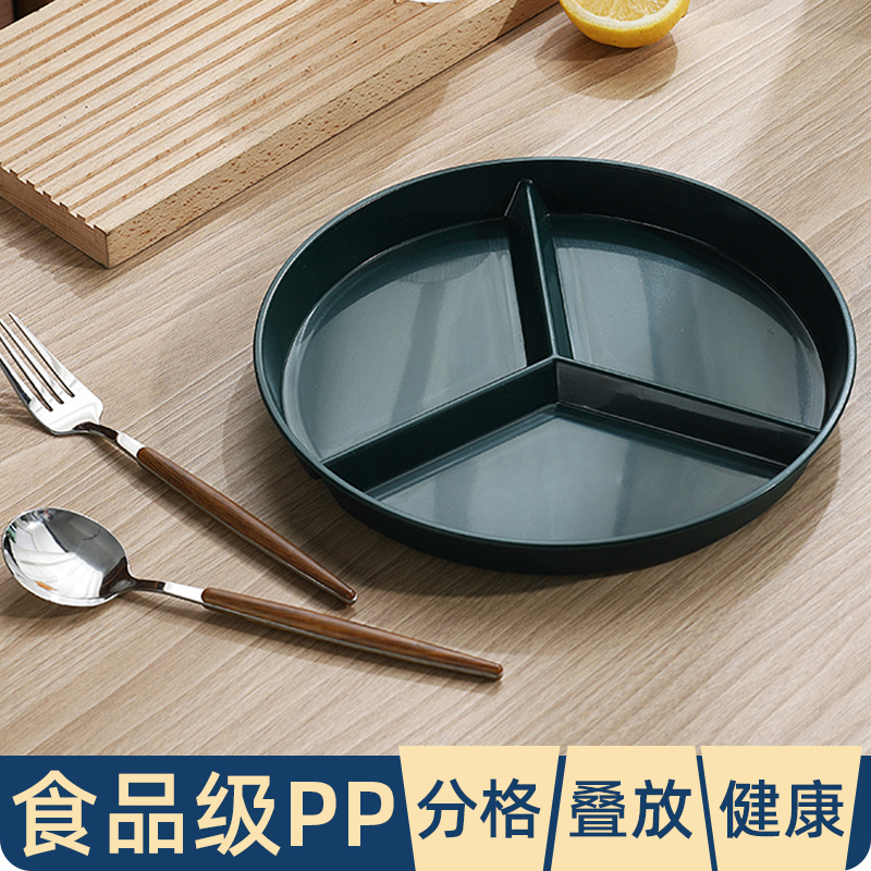圆形三分格盘子餐具分餐盘分隔盘