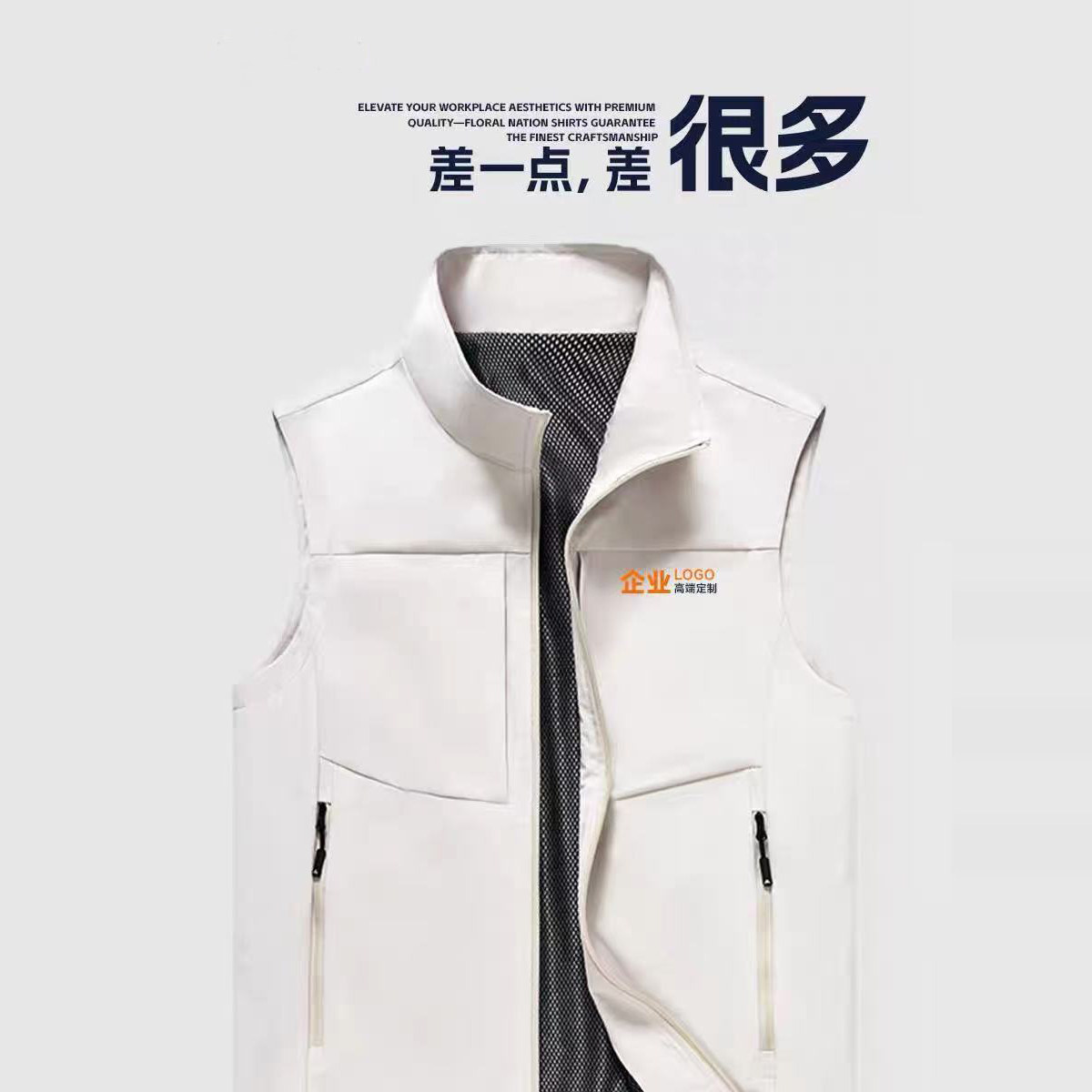 马甲工作服定制印logo高端展会户外活动坎肩工装背心印字四季通用