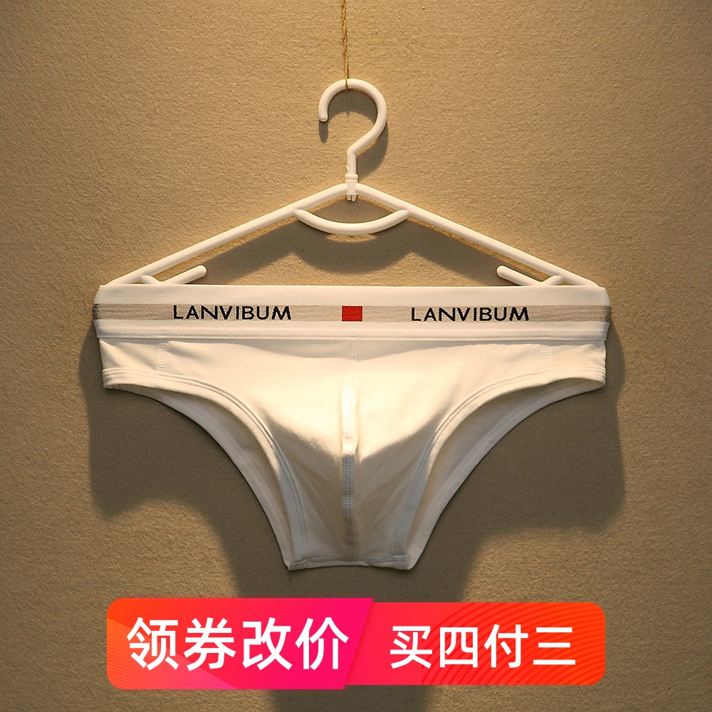 纯棉男士内裤男三角裤低腰性感运动短裤青年裤头白色比基尼男生