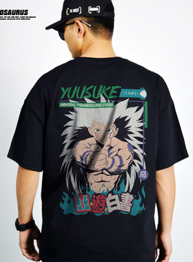 直喷YuYu Hakusho幽游白书联名短袖T恤男女重磅纯棉宽松落肩夏季