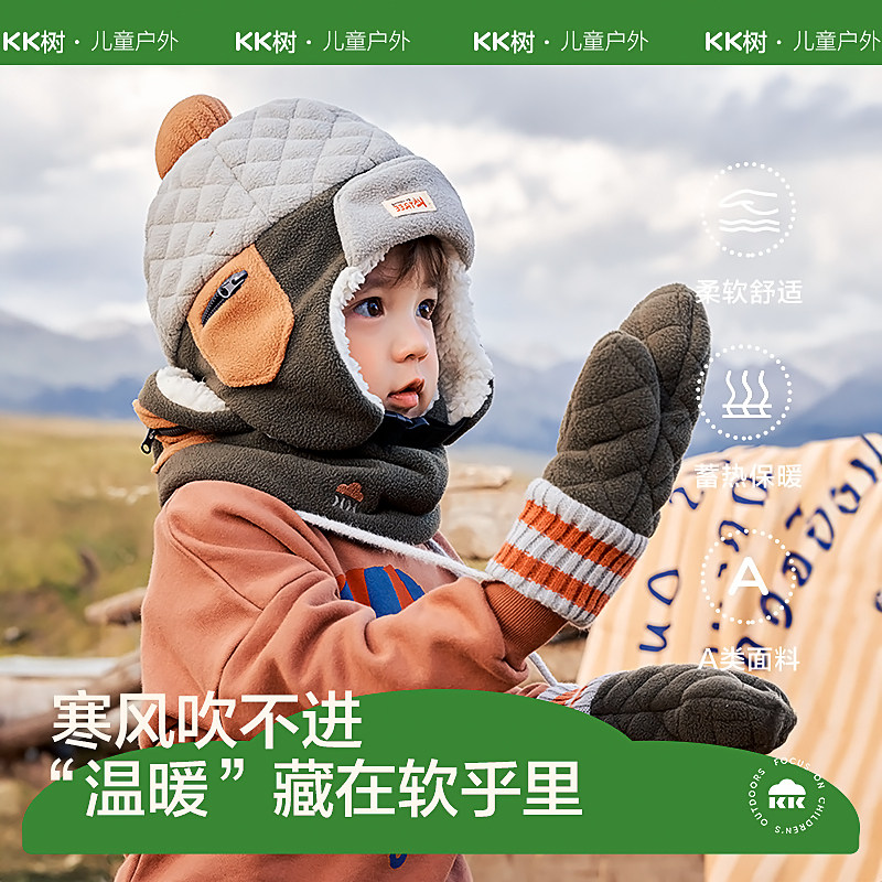 KK树儿童手套冬季男童女孩小学生专用连指宝宝保暖加厚A类抗静电
