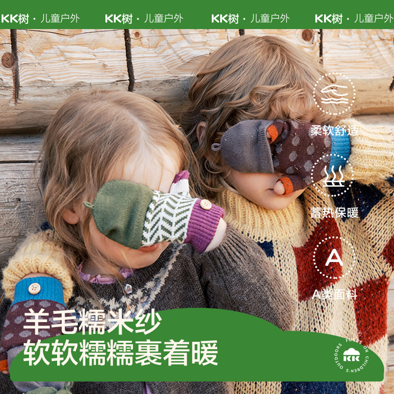 KK树儿童手套冬季男童女孩半指五指翻盖保暖小学生写字专用A类秋