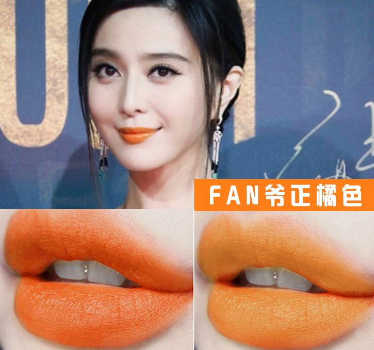 艳橘色阿宝南瓜色口红橙色哑光橘红色持久保湿黄皮显白唇膏暖色系