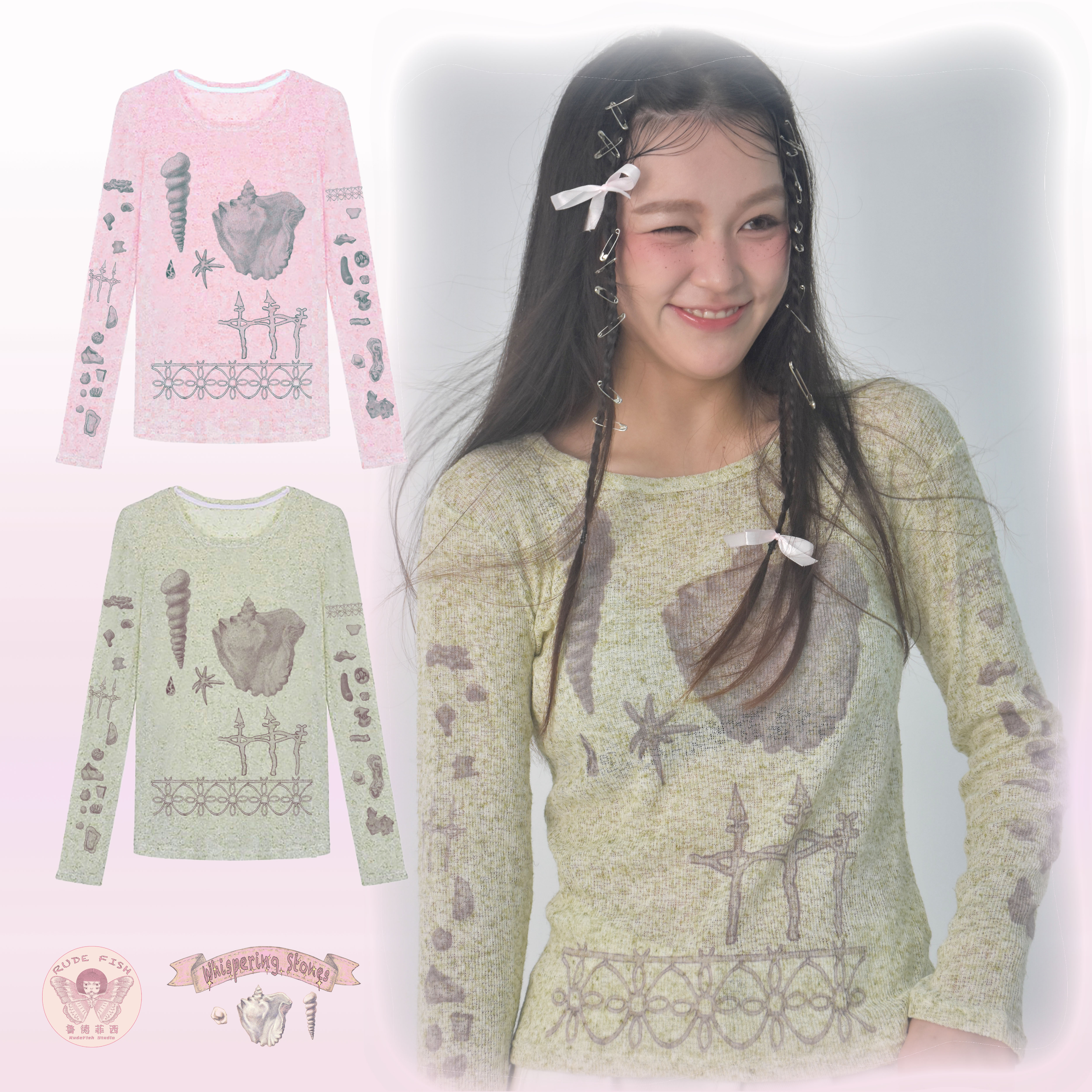 [窃语石]原创插画独立设计 | 粉绿两色|贝壳印花薄款长袖防晒显瘦