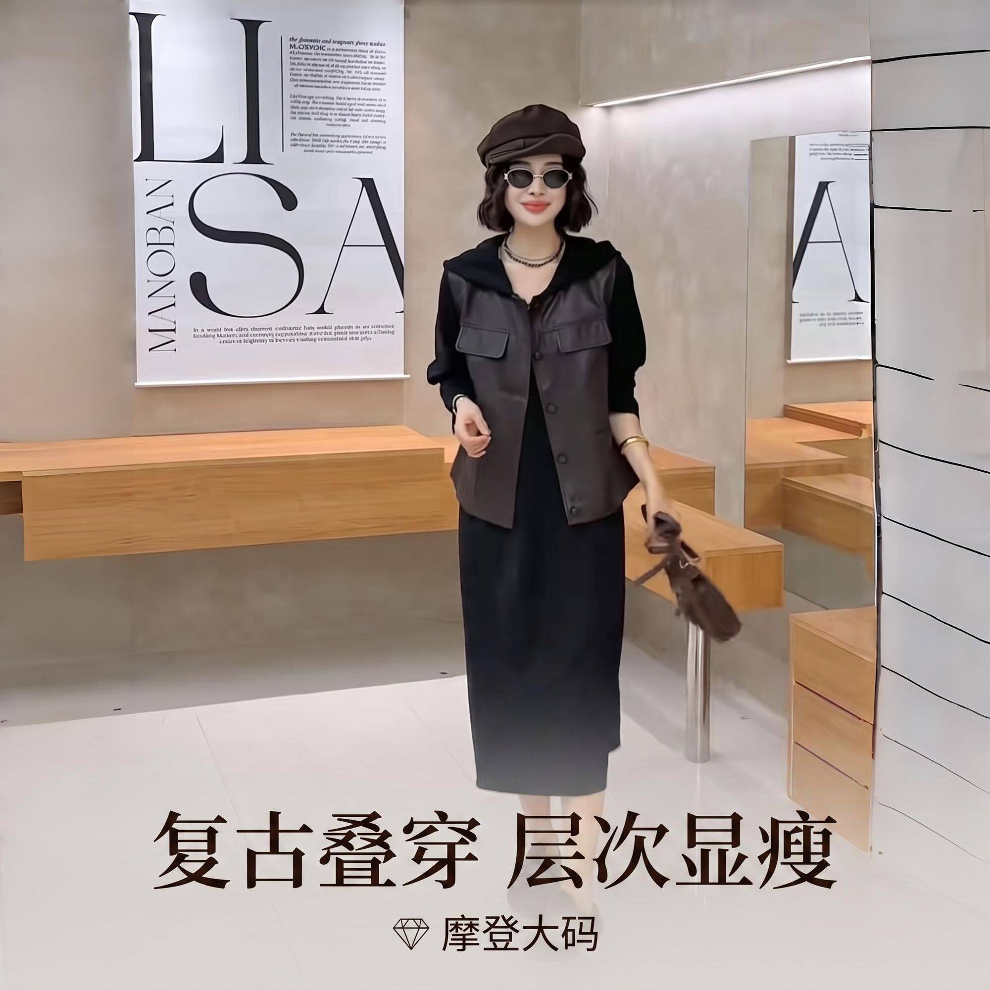 大码胖 mm 早秋酷感机车皮马甲套装宽松连帽开叉裙显瘦洋气两件套