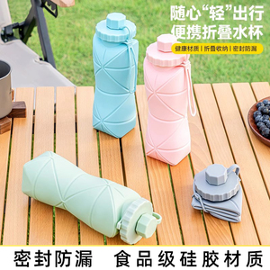 折叠硅胶水杯大容量户外旅行运动骑行随身可伸缩便携食品级折叠杯