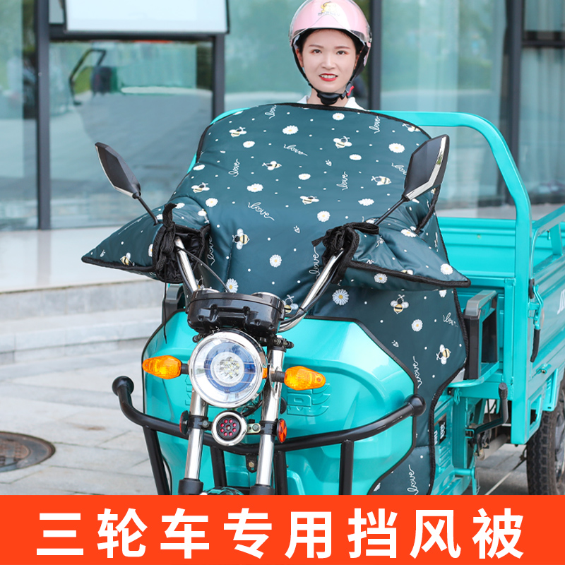 加大加厚三轮助力车防寒冬天电瓶