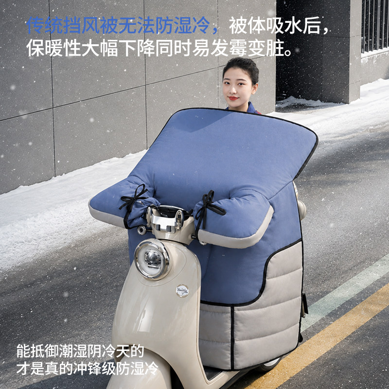 冲锋级品质冬季挡风被加绒加厚