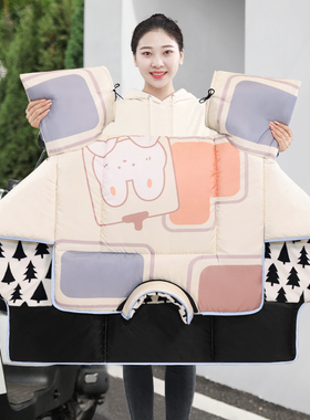 电动车冬季挡风被加绒加厚电瓶摩托车防水防风罩春秋四季通用新款