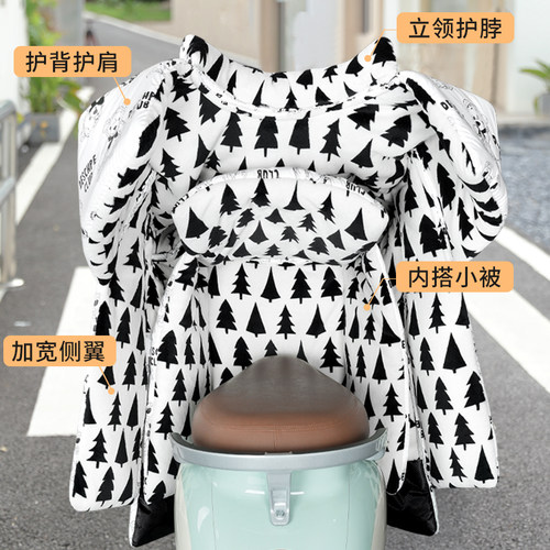护肩内搭护腿加厚挡风被