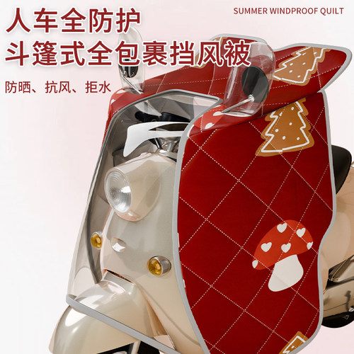 全包防晒防雨挡风被高清透视