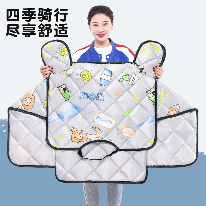 AD骑行防风通用连体款双层牛津布