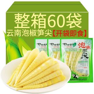 罗锅铲泡椒笋尖云南山椒脆笋开袋即食独立小包装罗汉笋片花生脆笋