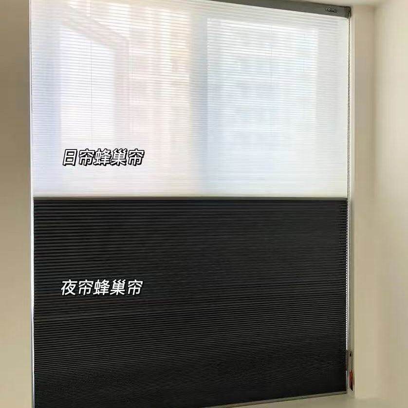福州全遮光蜂巢帘日夜帘窗帘卫生间免打孔卧室隔热挡风降噪防晒帘